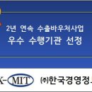 (주)우주유통