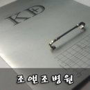 조앤조병원 이미지