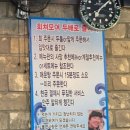 모여 | 대전 궁동횟집 회쳐모여 유성본점 계절모둠회 후기