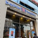 배스킨라빈스여수쌍봉점 네이버블로그