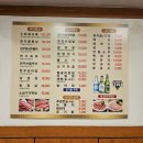황금정 | 광화문 고기 맛집, 황금정 솔직 후기