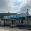 욕지면자판기 | 국내 가을 여행지 추천, 통영 욕지도 여객선 배편 시간 예매 방법