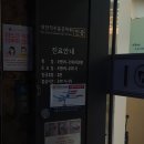 조은어깨동무정형외과의원 이미지