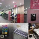 성동구보건소 이미지