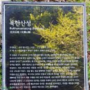 동성공원 | 동성(東城)