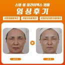 벨루나에스테틱