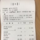 갈리나데이지