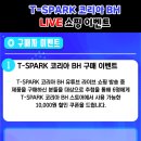 지아이시스토리 이미지