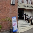 1898 | 용산 동후암1구역 1,898세대 개략계획 공개! 주민설명회 후기