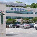 학산보건지소 이미지