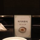 세종뷔페 네이버블로그