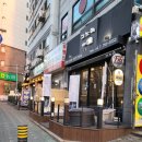 고노미스시