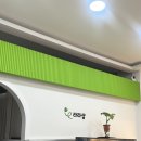 라라뷰티샵 | [대구피부관리] 건강·뷰티 샵에서 창업까지? 라라샵 리프팅 통증관리 리얼후기