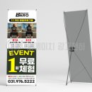 (주)프로원 이미지