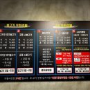 무한고기다