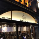 왔따쪽갈비울산 | 일상-울산/울산대/부산/부산대/장전동/친구/자취방/멘야산다이메/빨간다리/만만코코로/맛집/먹방