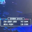아랑 태권도 | 49ㅣ 가을이 가는 감??🍊😭