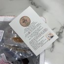 펫딩 | 펫딩 강아지수제간식 구매 후기
