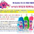 버블버블 Daum카페