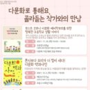 정왕어린이도서관 이미지