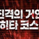 열정이사라지기전에