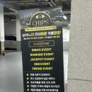 럭셔리 홀덤펍 | 하남 홀덤펍 칩스 하남미사본점 쌩뉴비 후기