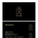 신성정육점 이미지