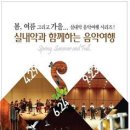 부산시민회관 이미지