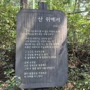 간선도로(우산천변길) | 천장산 하늘길 &amp; 홍릉 숲