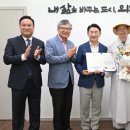 의정부시니어클럽