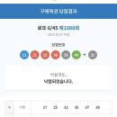 로또편의점 이미지