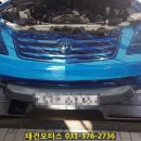 태건모터스 이미지