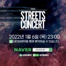 제11회 스트리츠댄스콘서트 네이버블로그
