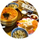 이마트24 대구본점 | 대구 스시 오마카세 동성로 초밥 맛집 '토토스시 동성로 본점' 후기