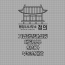 유연행정사사무소 네이버블로그