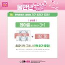 으뜸플러스안경 동인천점 이미지