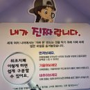 남산근린공원아이나라 | [서울나들이] 아이와 남대문시장 ,화폐박물관, 명동성당,남산타워 투어