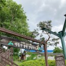 춘향민속촌 네이버블로그