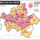 그냥 심심해서요. (18136) 인천-세종 등 규제 해제 이미지