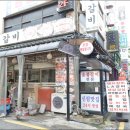 대원갈비 - 포천시 | 대원갈비