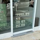 청미래약국 이미지