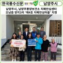 양지3리(극동@) 이미지