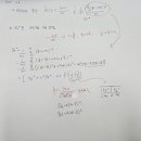 ＜ 비추정량의 분산의 다른 표현식 ＞ 0714 이미지