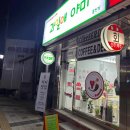 과일애 - 서귀포시 중앙로 197 | 과일애