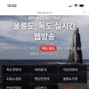 우와호와성 이미지