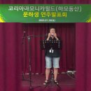 하모니카필드학원