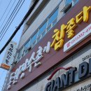 장수촌오리 네이버블로그