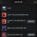 신성패키지