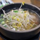 전주콩나물국밥 이미지