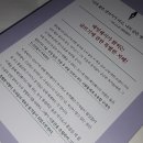 글쓰기의 발견 이미지